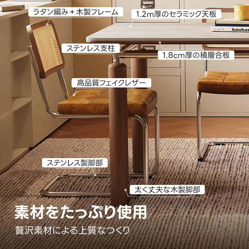 レトロモダンダイニングテーブル｜異素材による抜群の耐久性とデザイン
