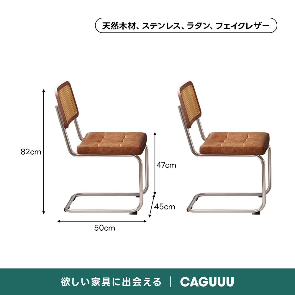 レトロモダンダイニングテーブル｜異素材による抜群の耐久性とデザイン