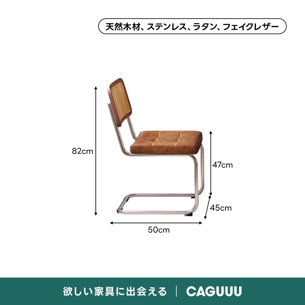 レトロモダンダイニングテーブル｜異素材による抜群の耐久性とデザイン