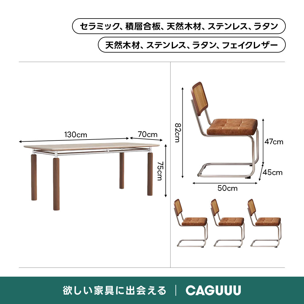 レトロモダンダイニングテーブル｜異素材による抜群の耐久性とデザイン
