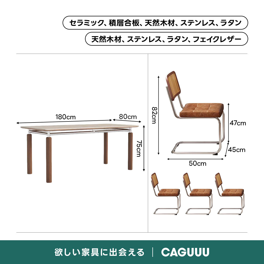 レトロモダンダイニングテーブル｜異素材による抜群の耐久性とデザイン