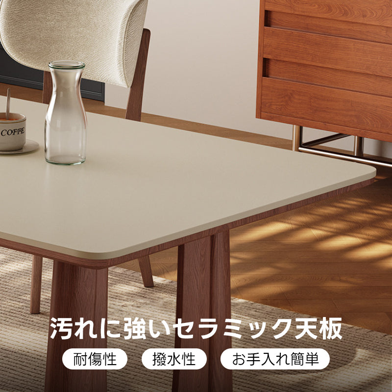 ウッドデザインダイニングテーブル｜美しい脚部デザインと高品質セラミック天板