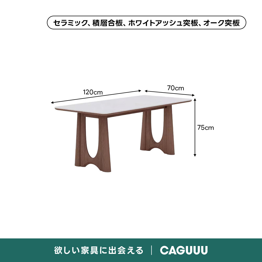 ウッドデザインダイニングテーブル｜美しい脚部デザインと高品質セラミック天板