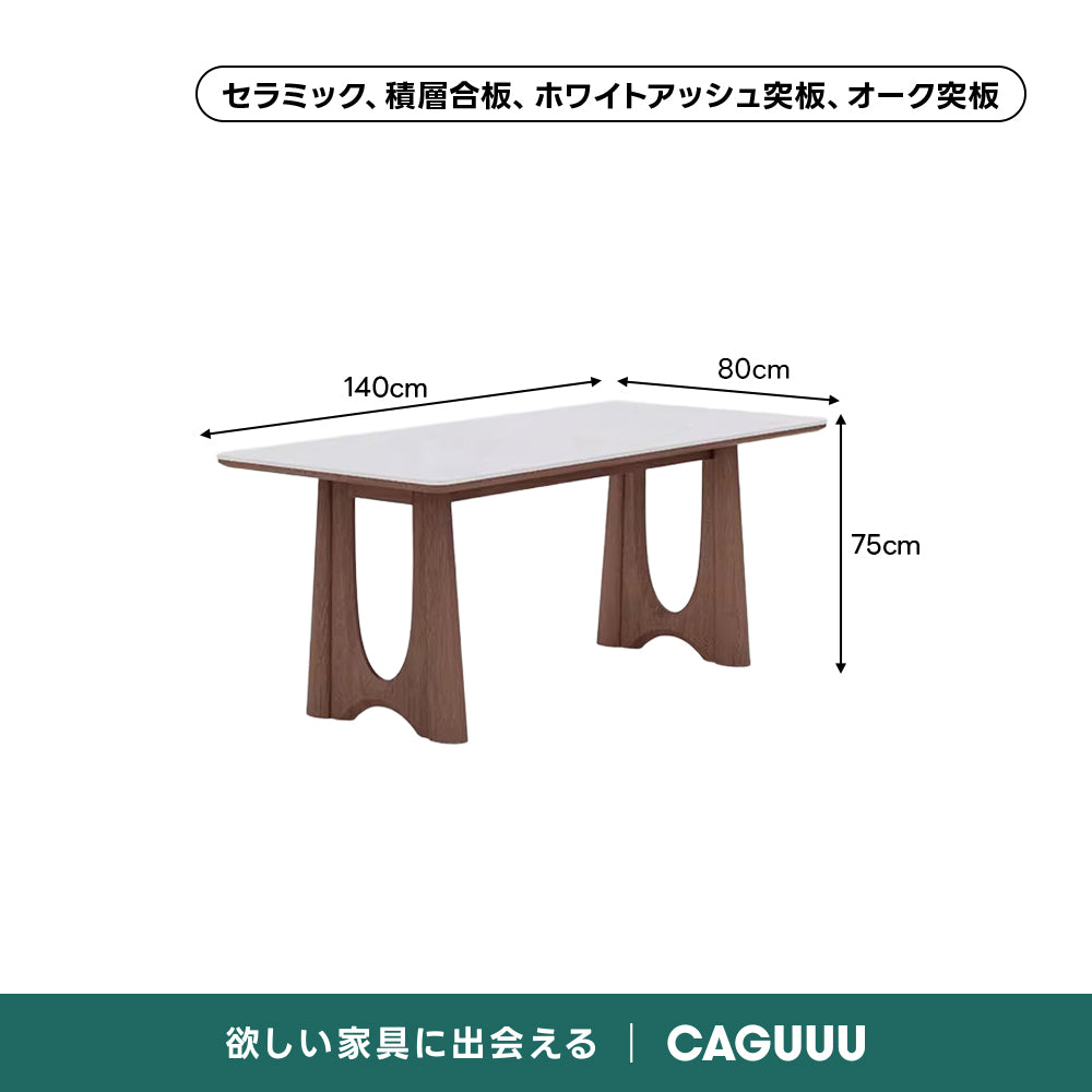 ウッドデザインダイニングテーブル｜美しい脚部デザインと高品質セラミック天板