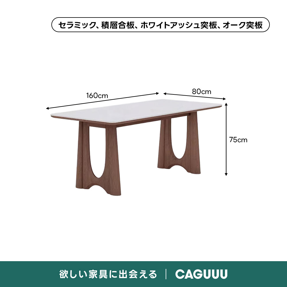 ウッドデザインダイニングテーブル｜美しい脚部デザインと高品質セラミック天板
