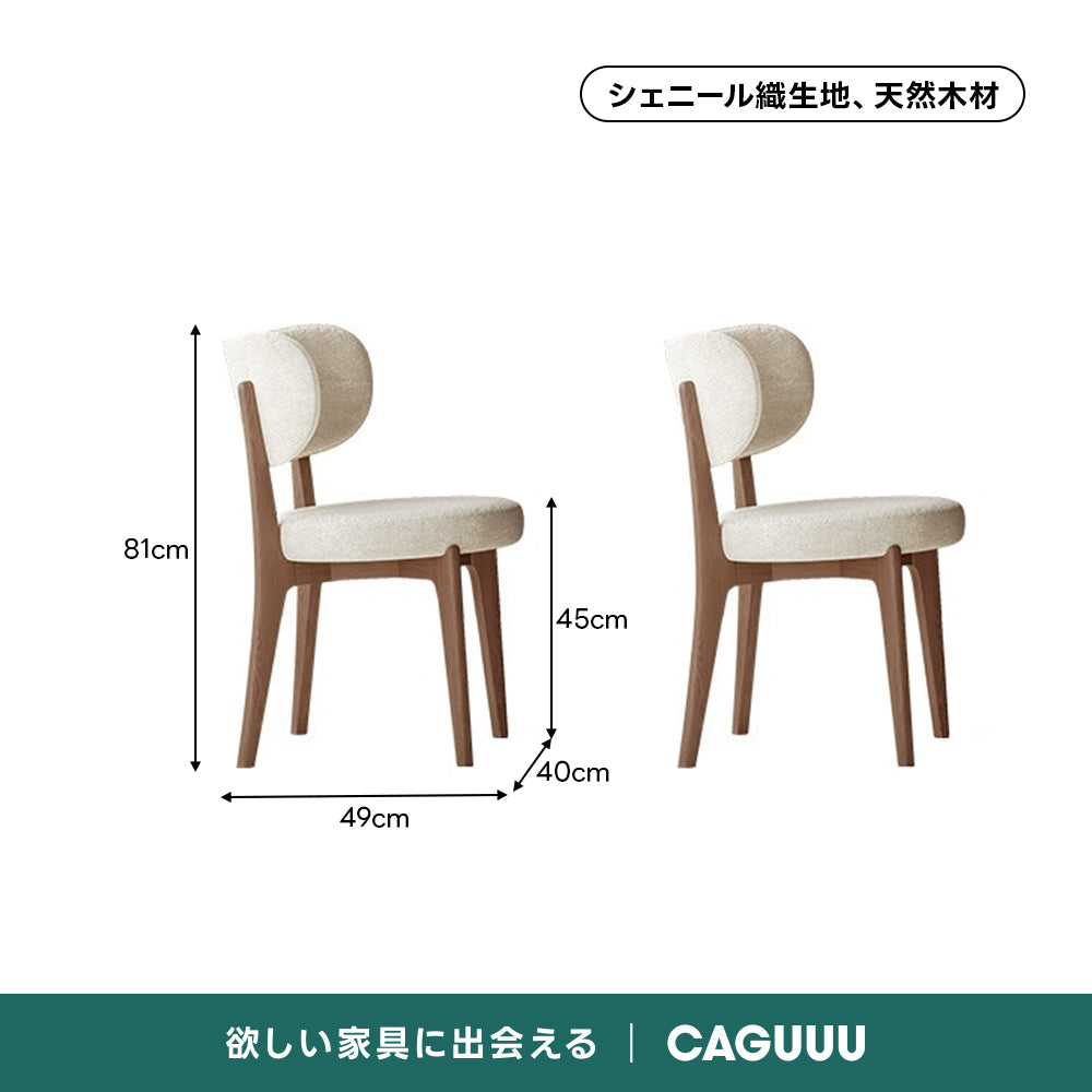 ウッドデザインダイニングテーブル｜美しい脚部デザインと高品質セラミック天板