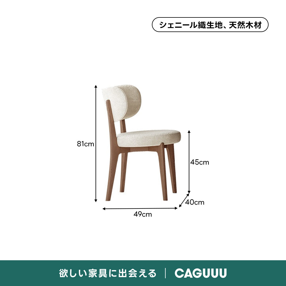 ウッドデザインダイニングテーブル｜美しい脚部デザインと高品質セラミック天板