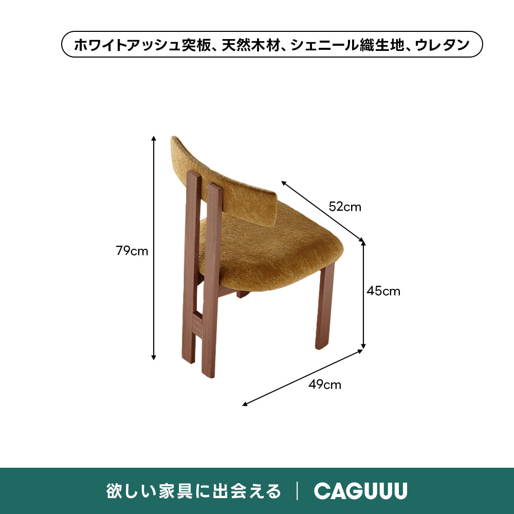 ナチュラルウッドチェア｜やさしくあたたかみのある北欧風スタイル【椅子2脚セット20%OFF】