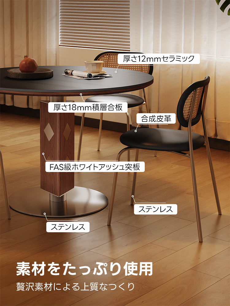 セラミックモダンラウンドテーブル｜シンプルデザインと長く使える耐熱・耐傷性天板