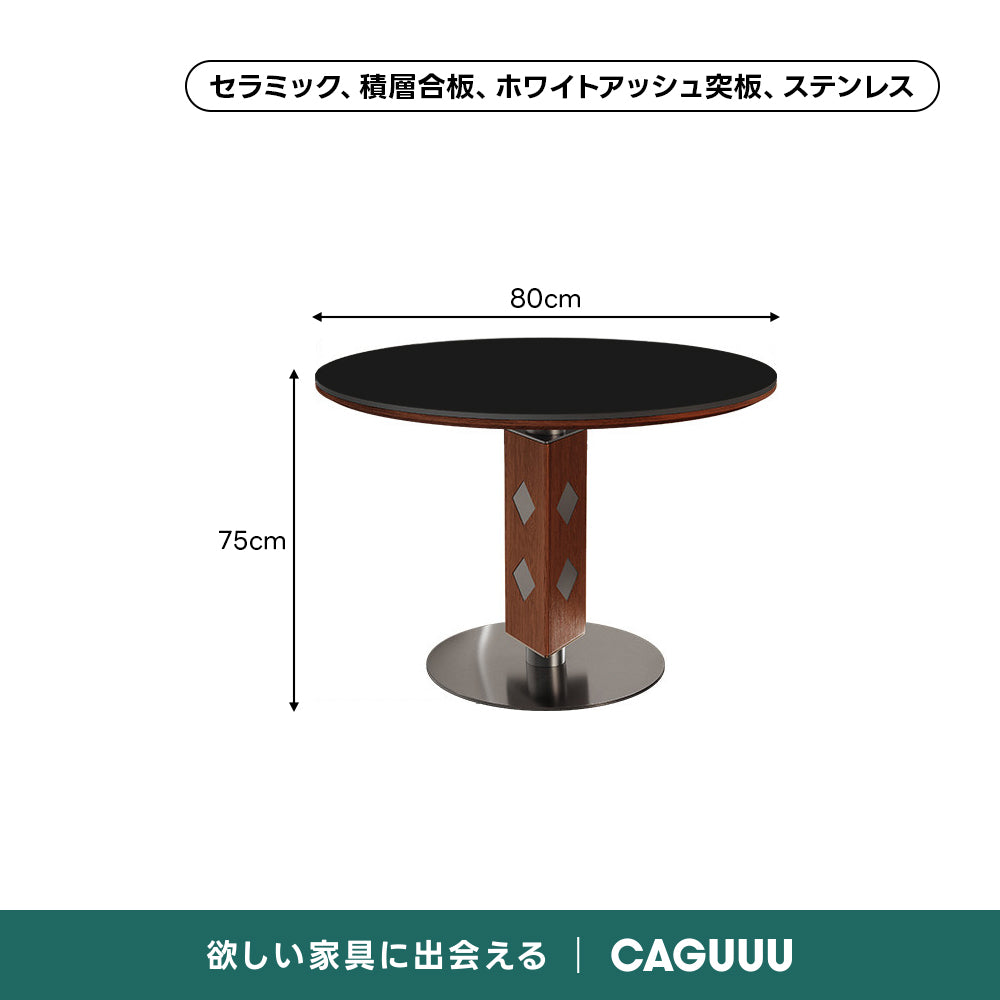 セラミックモダンラウンドテーブル｜シンプルデザインと長く使える耐熱・耐傷性天板