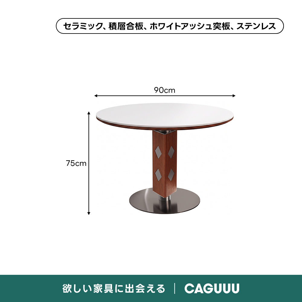 セラミックモダンラウンドテーブル｜シンプルデザインと長く使える耐熱・耐傷性天板