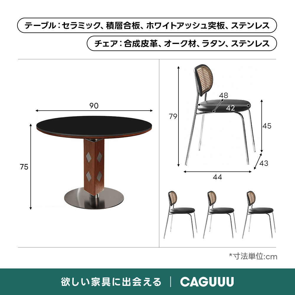 セラミックモダンラウンドテーブル｜シンプルデザインと長く使える耐熱・耐傷性天板