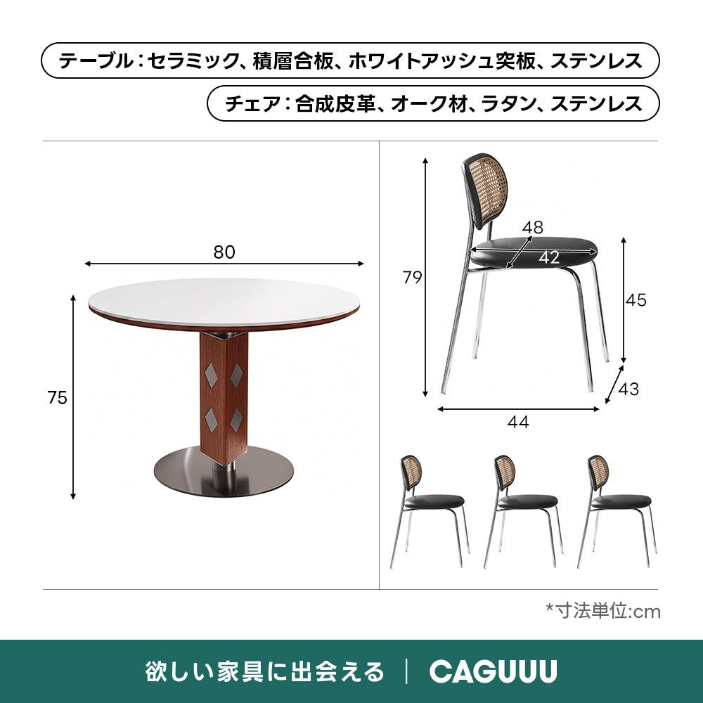 セラミックモダンラウンドテーブル｜シンプルデザインと長く使える耐熱・耐傷性天板