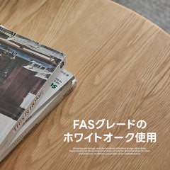 【在庫処分セール】Woody Auraホワイトオーク材 バイカラー円形ティーテーブル