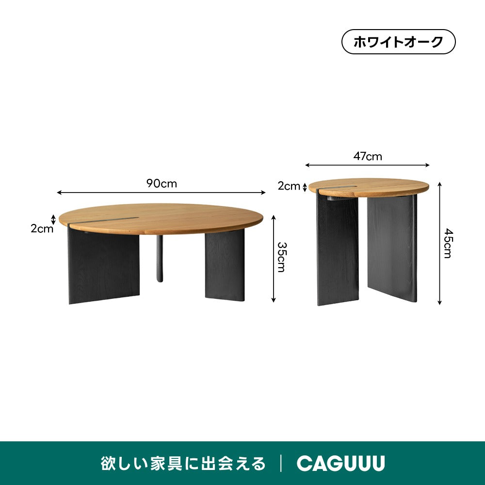 【在庫処分セール】Woody Auraホワイトオーク材 バイカラー円形ティーテーブル