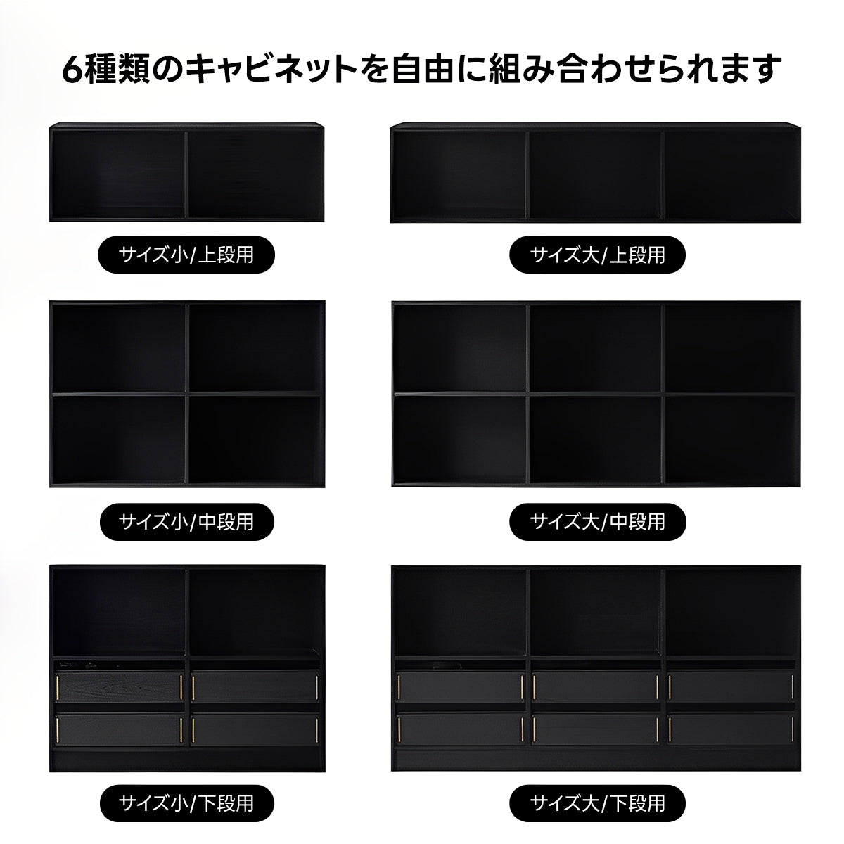 Woody Aura組み合わせ木製キャビネット【高級天然ホワイトアッシュ材】