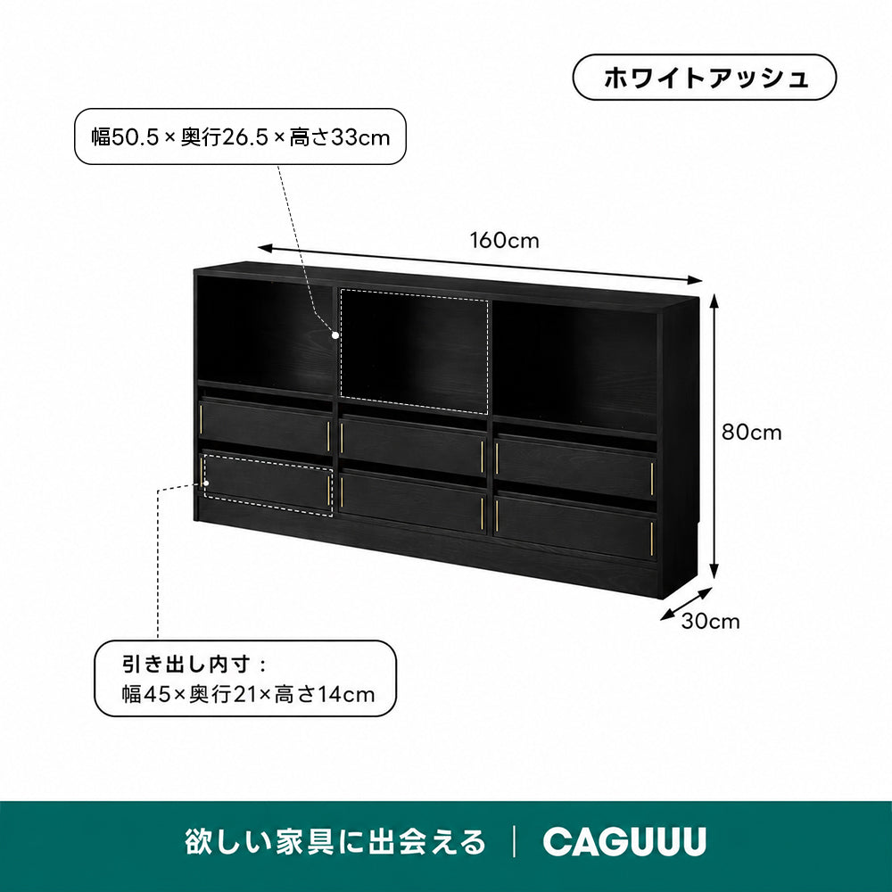 Woody Aura組み合わせ木製キャビネット【高級天然ホワイトアッシュ材】