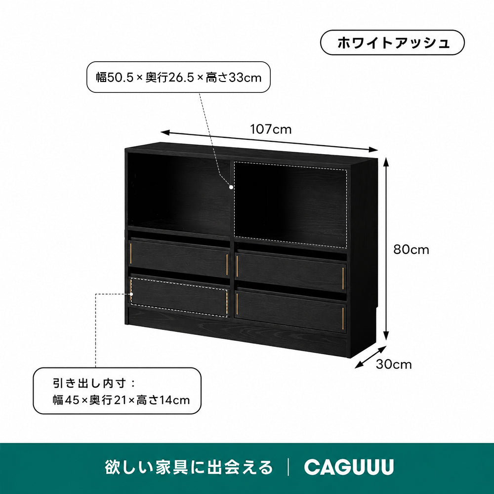 Woody Aura組み合わせ木製キャビネット【高級天然ホワイトアッシュ材】