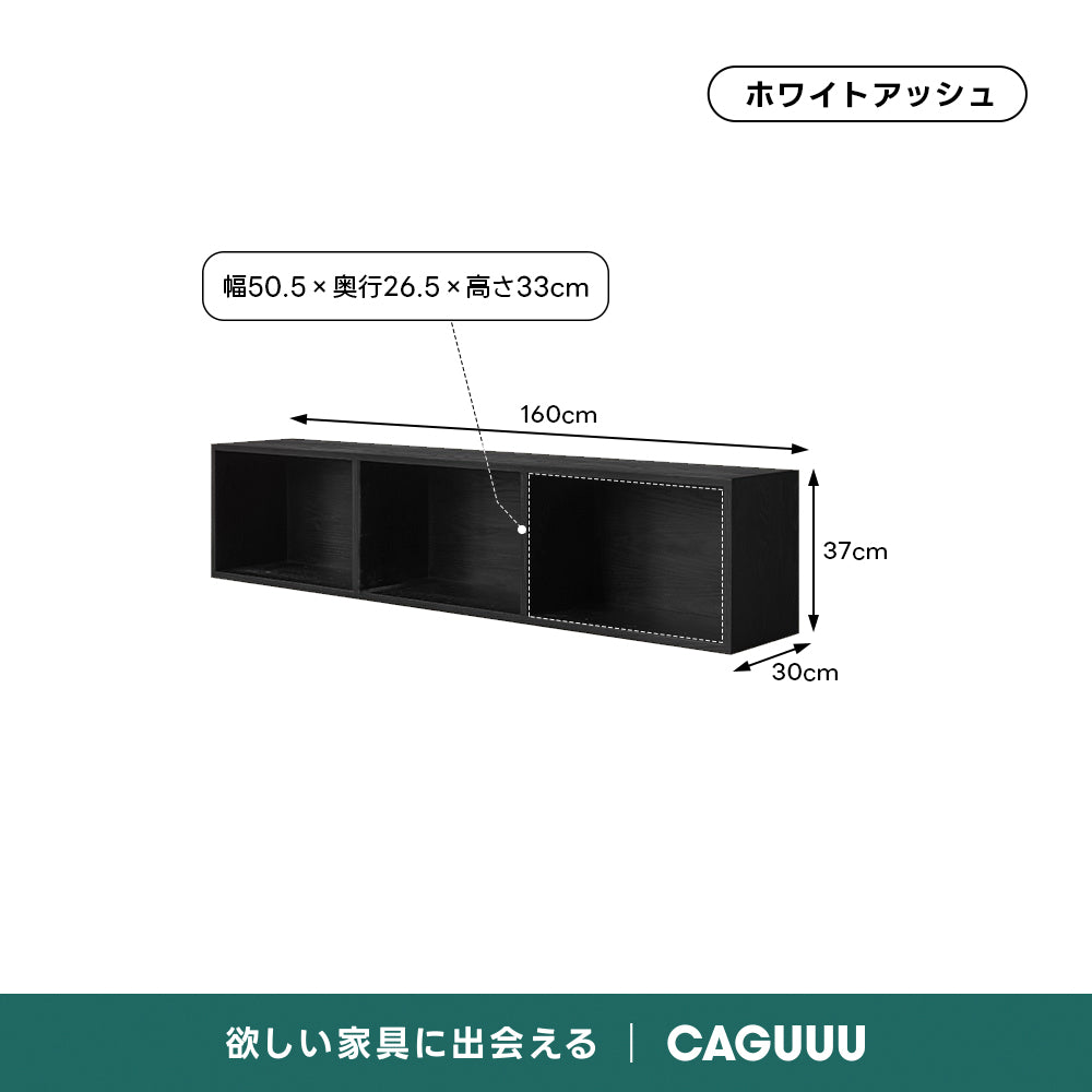 Woody Aura組み合わせ木製キャビネット【高級天然ホワイトアッシュ材】
