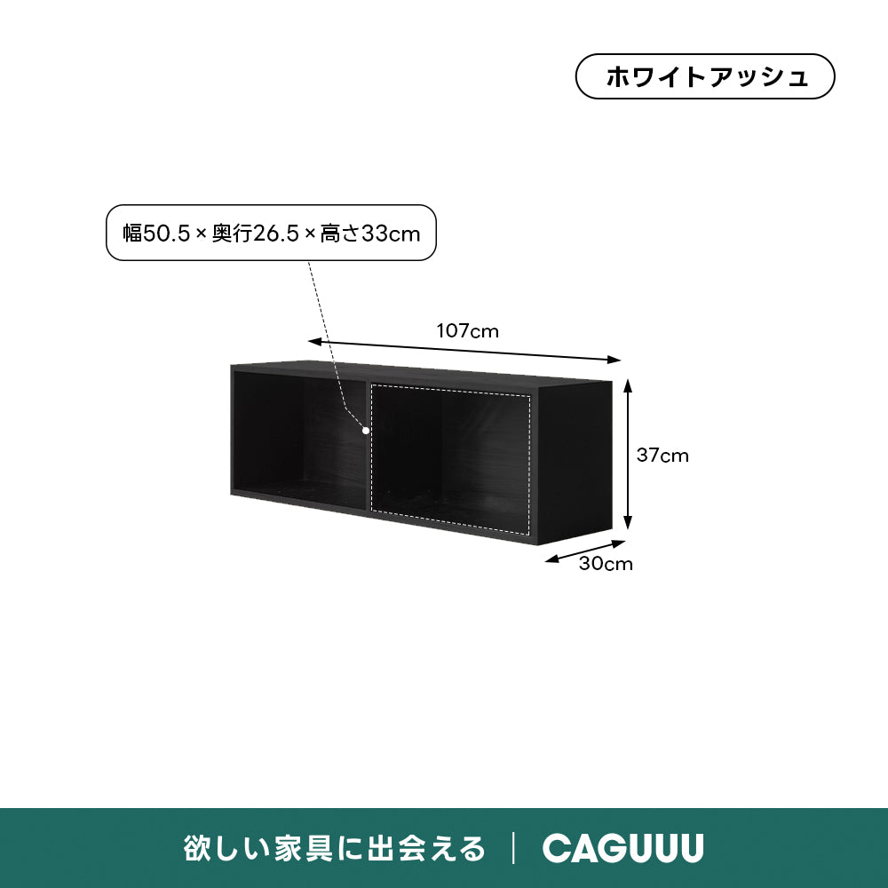Woody Aura組み合わせ木製キャビネット【高級天然ホワイトアッシュ材】