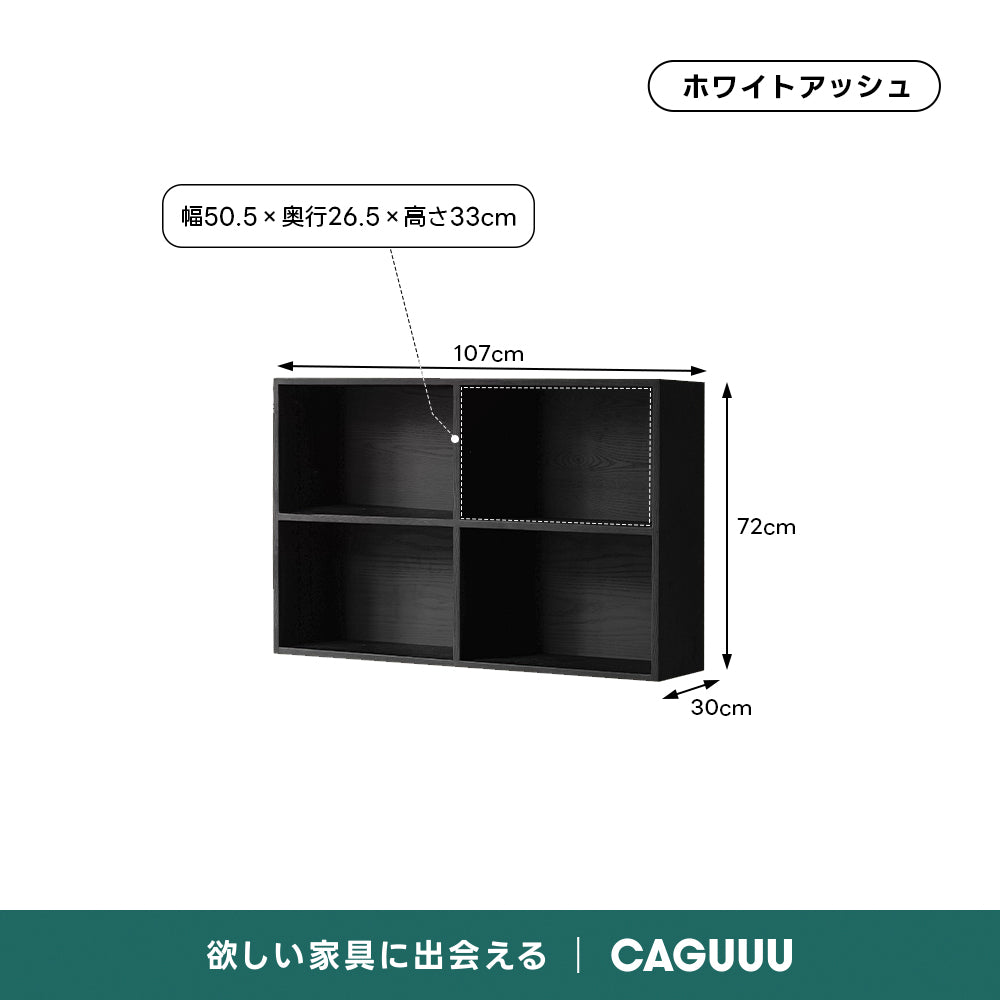 Woody Aura組み合わせ木製キャビネット【高級天然ホワイトアッシュ材】
