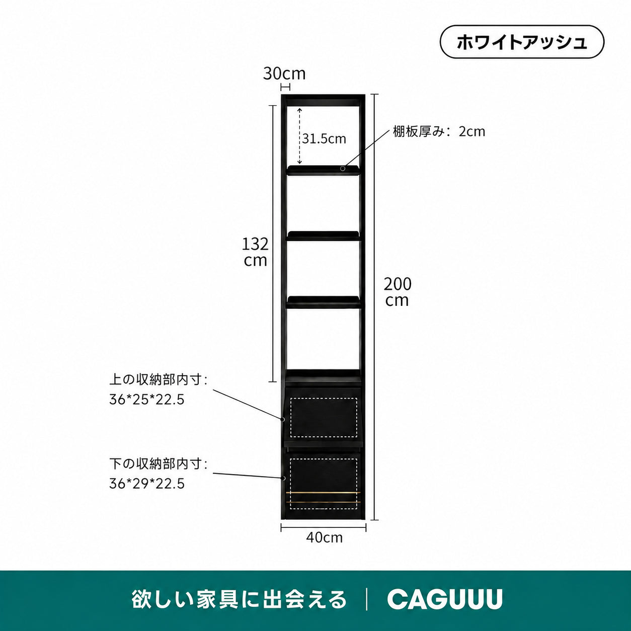 Woody Aura 天然木組み合わせ本棚【高級天然ホワイトアッシュ材】