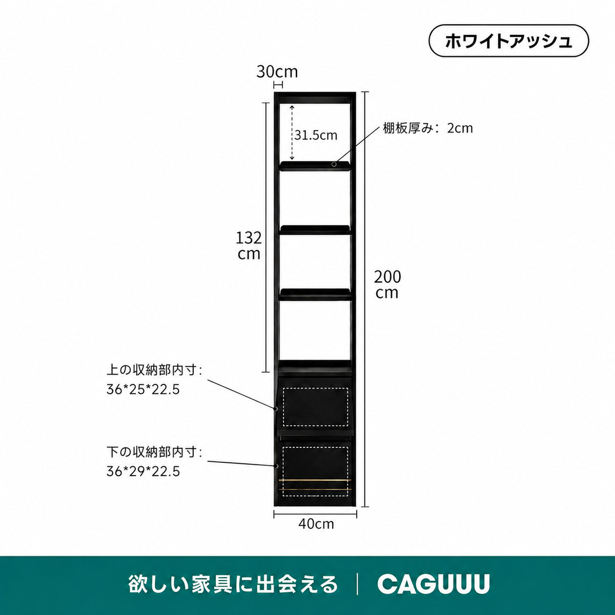 Woody Aura 天然木組み合わせ本棚【高級天然ホワイトアッシュ材】