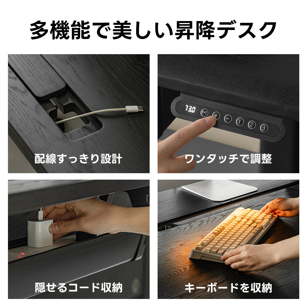 【YouTuberヒカルの動画で紹介！】Woody Aura 電動昇降デスク【組立サービス付】【高級天然ホワイトアッシュ材】