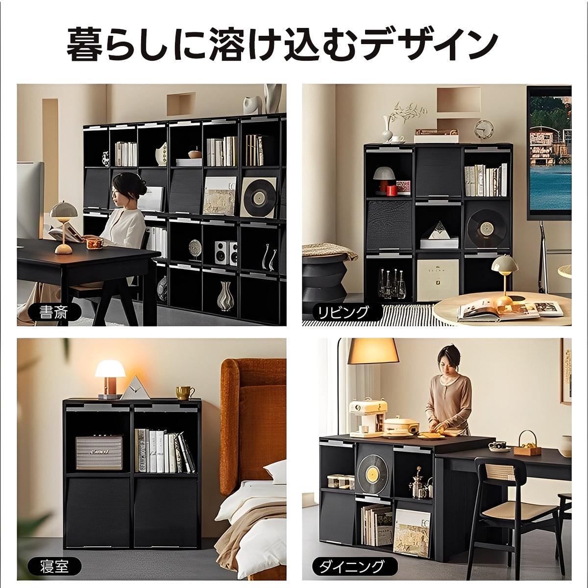 【在庫処分セール】ブラックマルチキャビネット