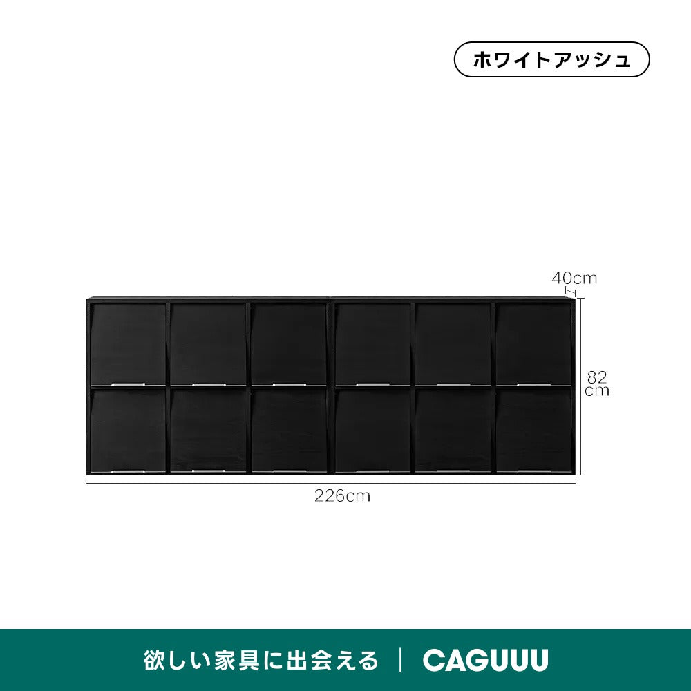 【在庫処分セール】ブラックマルチキャビネット