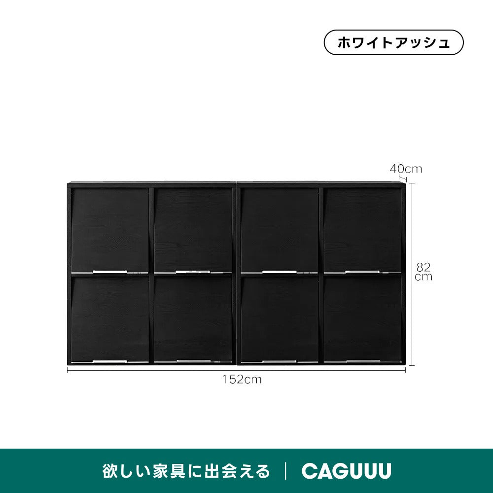 【在庫処分セール】ブラックマルチキャビネット