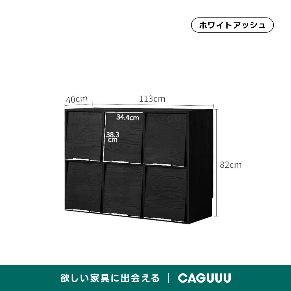 【在庫処分セール】ブラックマルチキャビネット