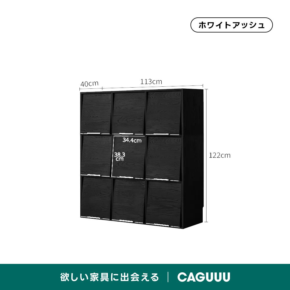 【在庫処分セール】ブラックマルチキャビネット