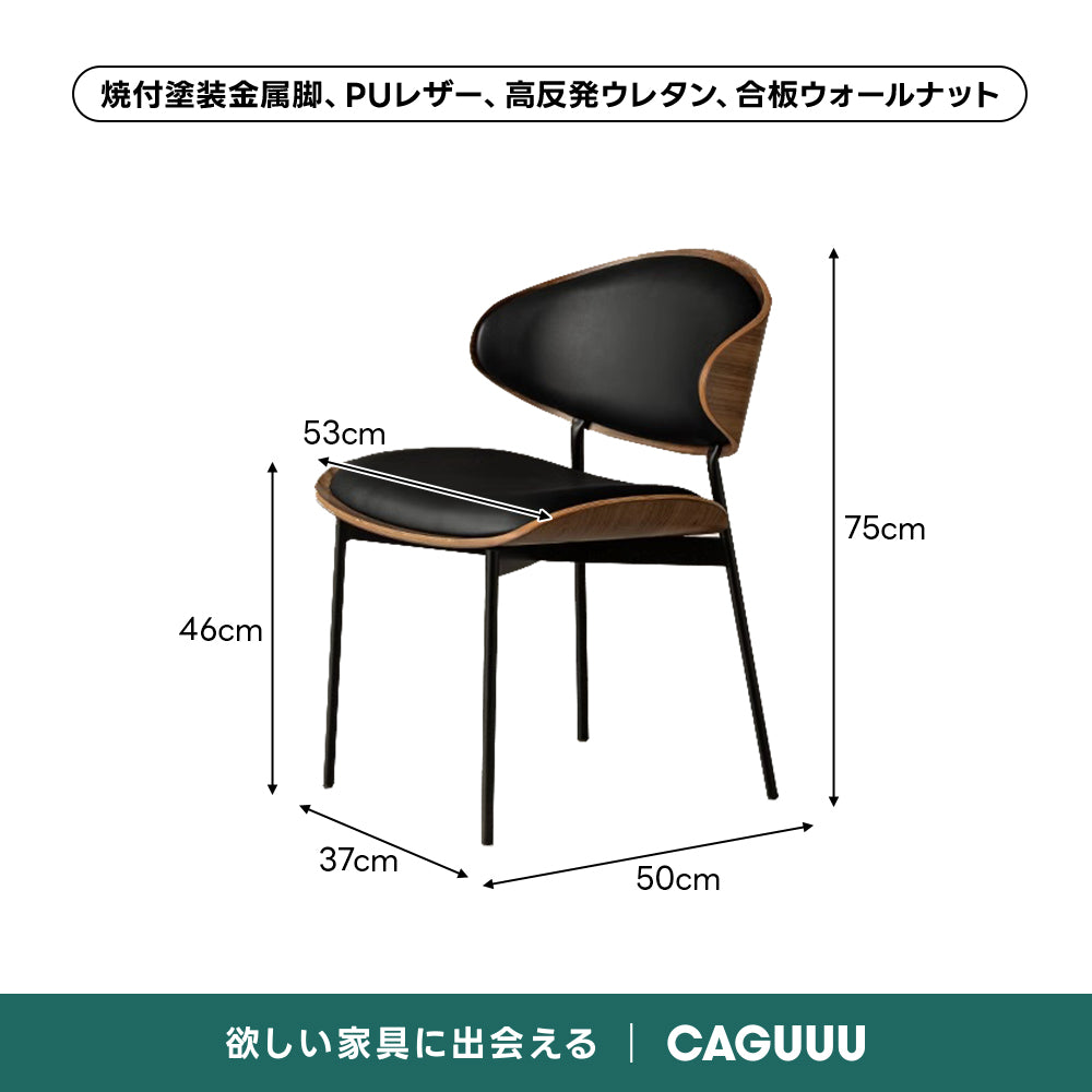 【売れ筋】Woody Aura モダンレザーダイニングチェア【高級天然ホワイトアッシュ材】【椅子2脚セット5%OFF】