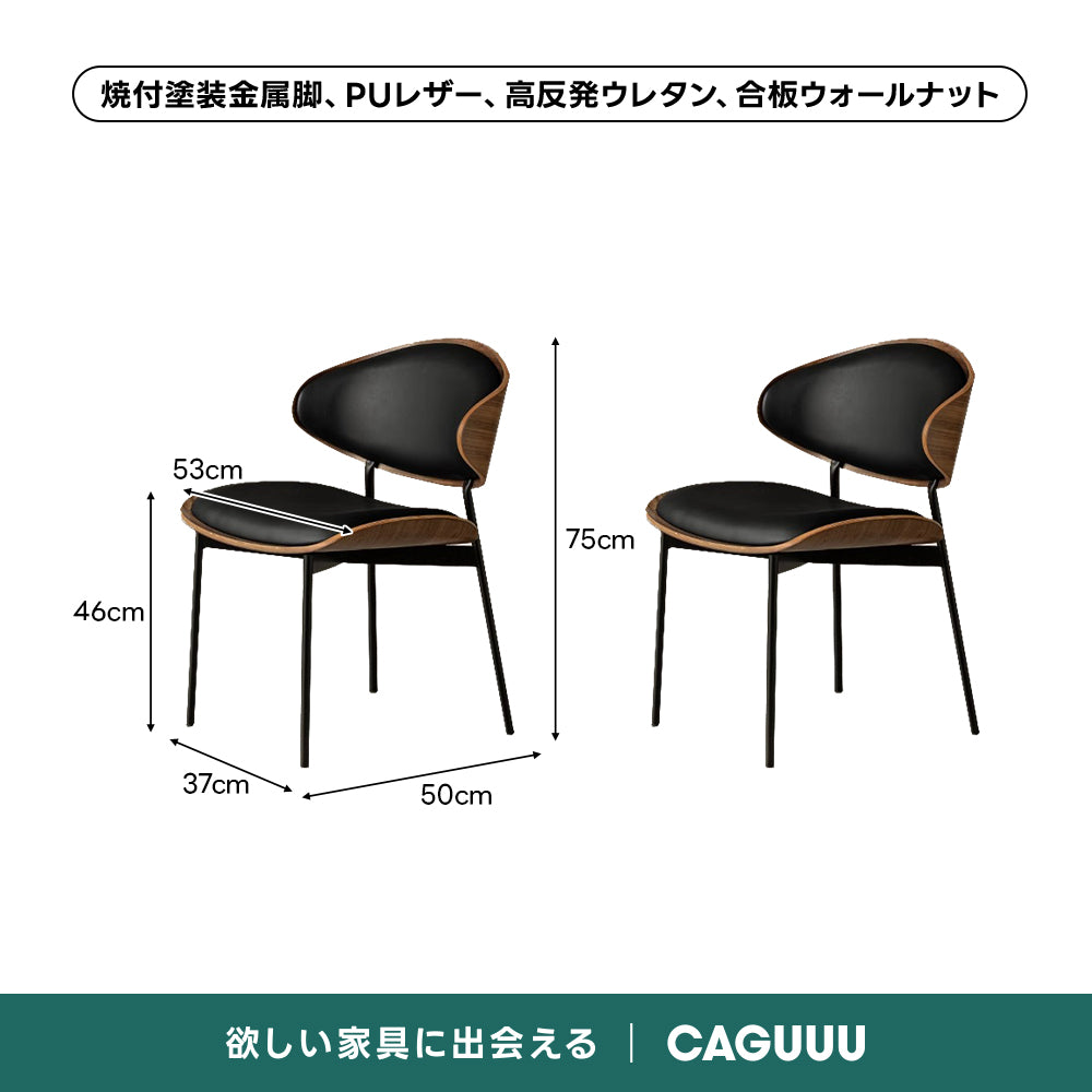 【売れ筋】Woody Aura モダンレザーダイニングチェア【高級天然ホワイトアッシュ材】【椅子2脚セット5%OFF】