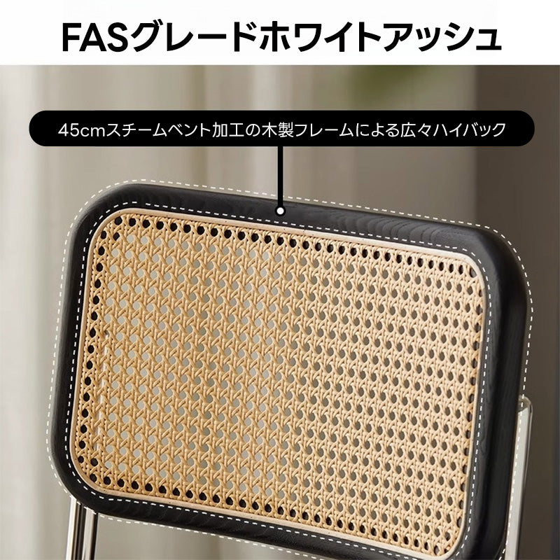 【OUTLET品】ラタン調モダンチェア