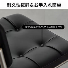 【OUTLET品】ラタン調モダンチェア