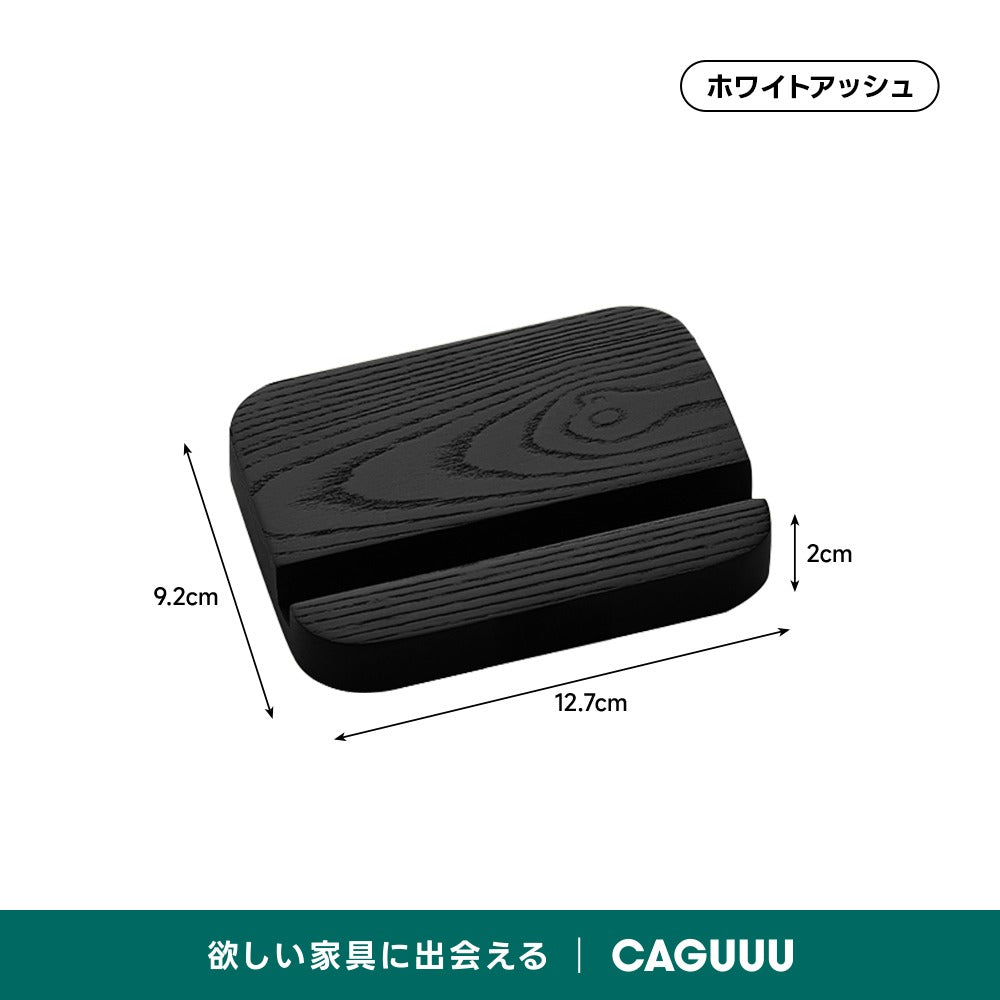 Woody Aura スマホスタンド【高級天然ホワイトアッシュ材】