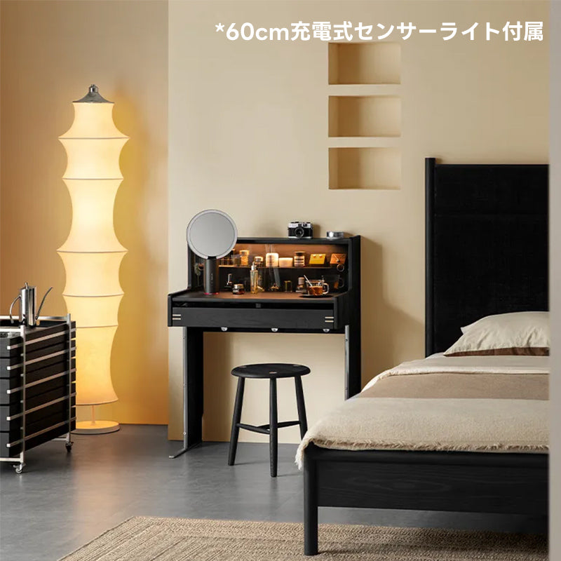 Woody Aura コンパクトドレッサー
