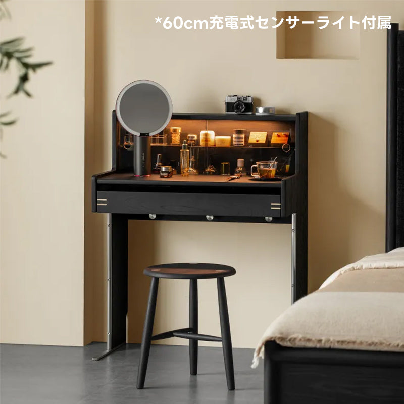 Woody Aura コンパクトドレッサー