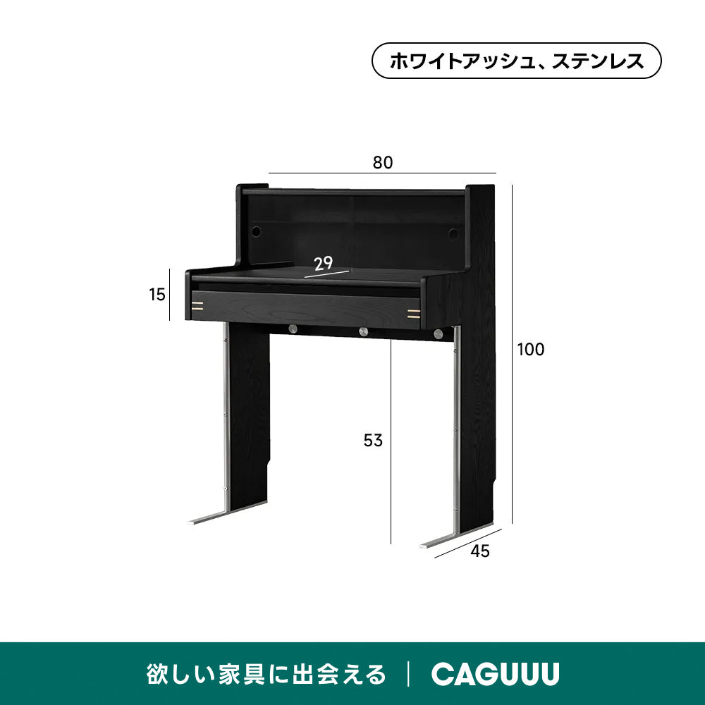 Woody Aura コンパクトドレッサー