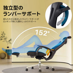 【OUTLET品】リラックスメッシュチェア｜作業も休憩も一台で完結するフルサポートオフィスチェア