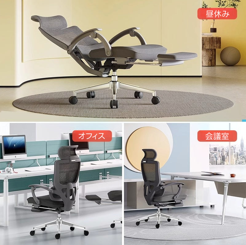 【OUTLET品】リラックスメッシュチェア｜作業も休憩も一台で完結するフルサポートオフィスチェア