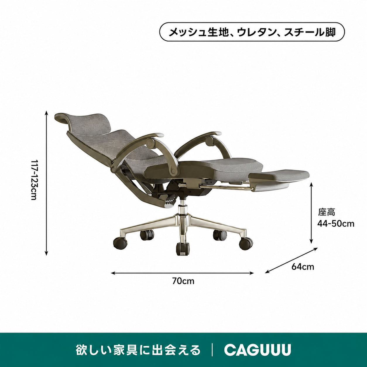 【売れ筋】リラックスメッシュチェア｜作業も休憩も一台で完結するフルサポートオフィスチェア