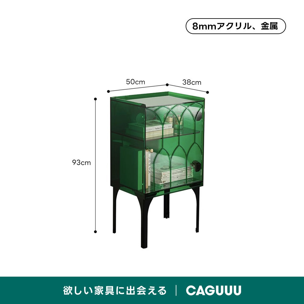 MonoLucent ゴシックサイドキャビネット