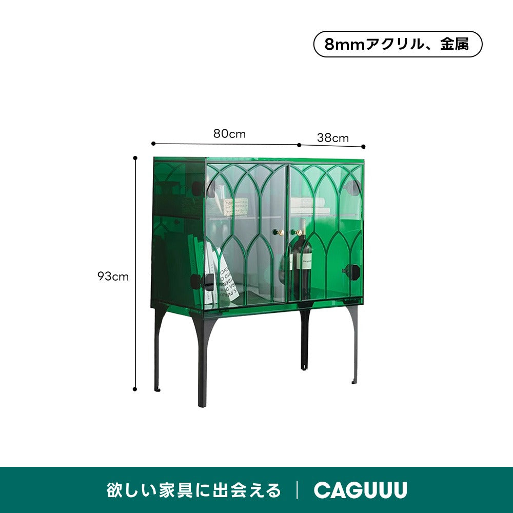 MonoLucent ゴシックサイドキャビネット