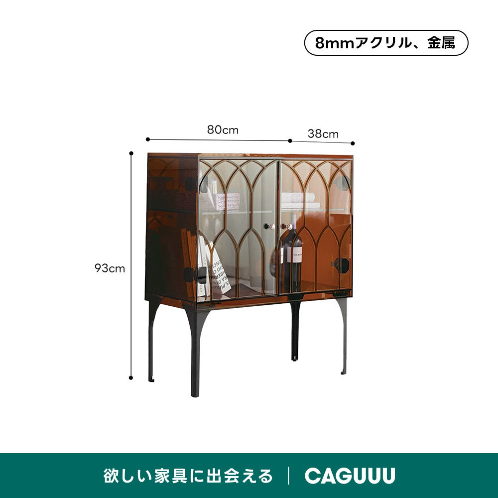 MonoLucent ゴシックサイドキャビネット
