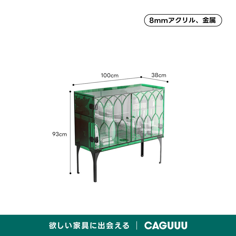 MonoLucent ゴシックサイドキャビネット