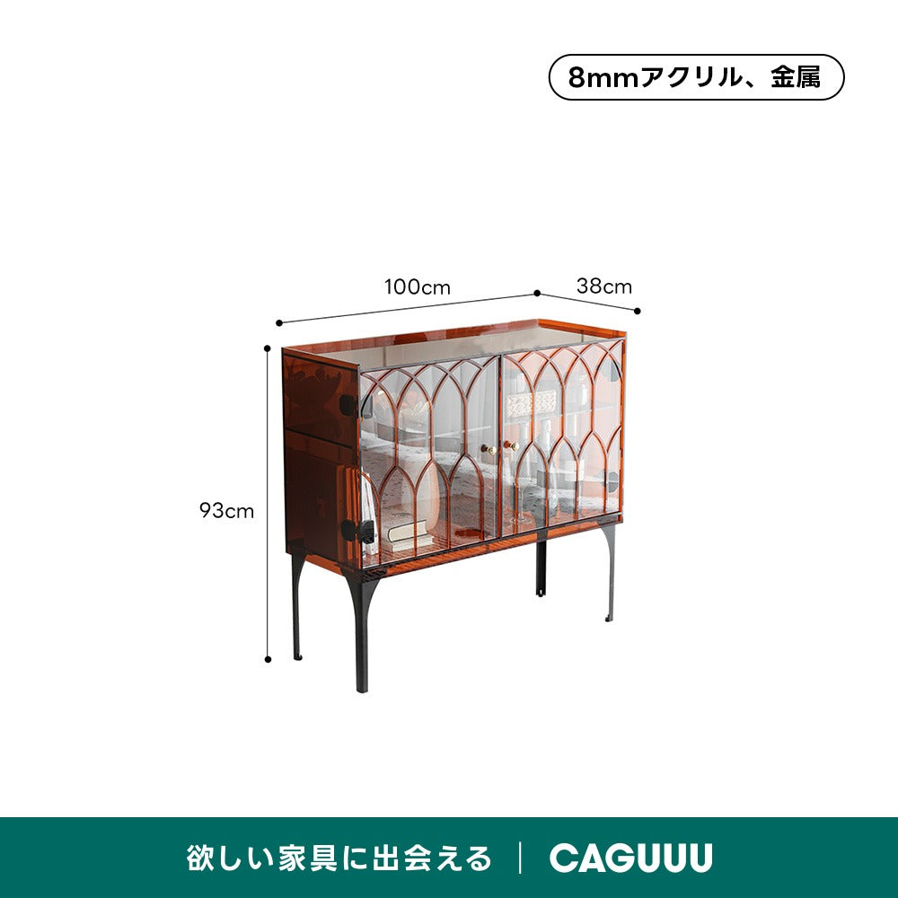 MonoLucent ゴシックサイドキャビネット