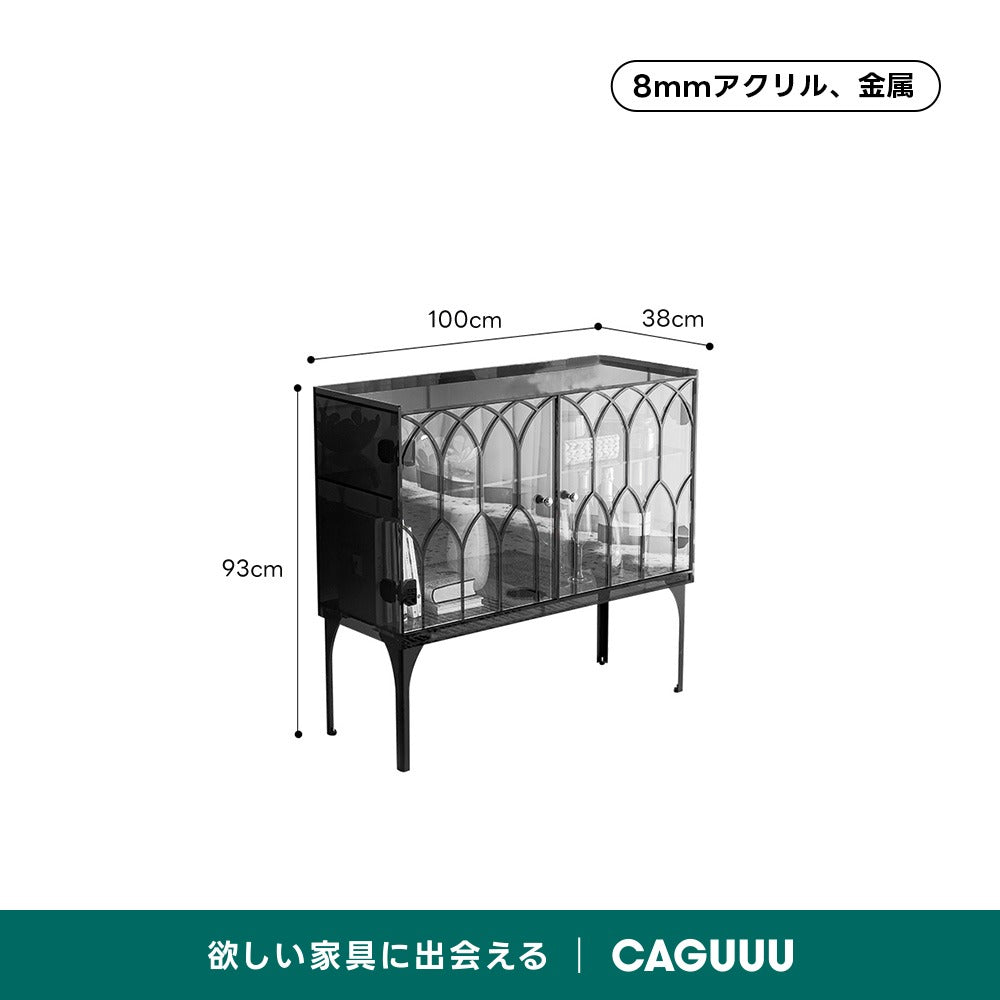 MonoLucent ゴシックサイドキャビネット